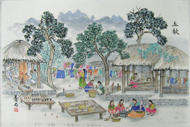 Период Ипчху