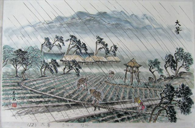 Период Тэсо