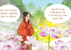 Миф об Вончёнган бонпхури (Истоке Реки)